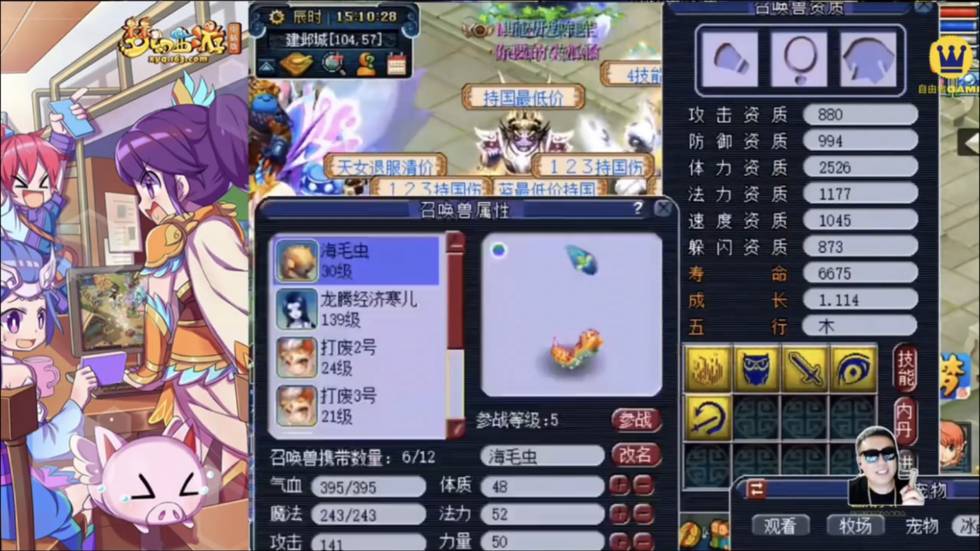 梦幻西游|梦幻西游: 一把160武器就出逆天双蓝字，看完属性后对梧桐人身攻击