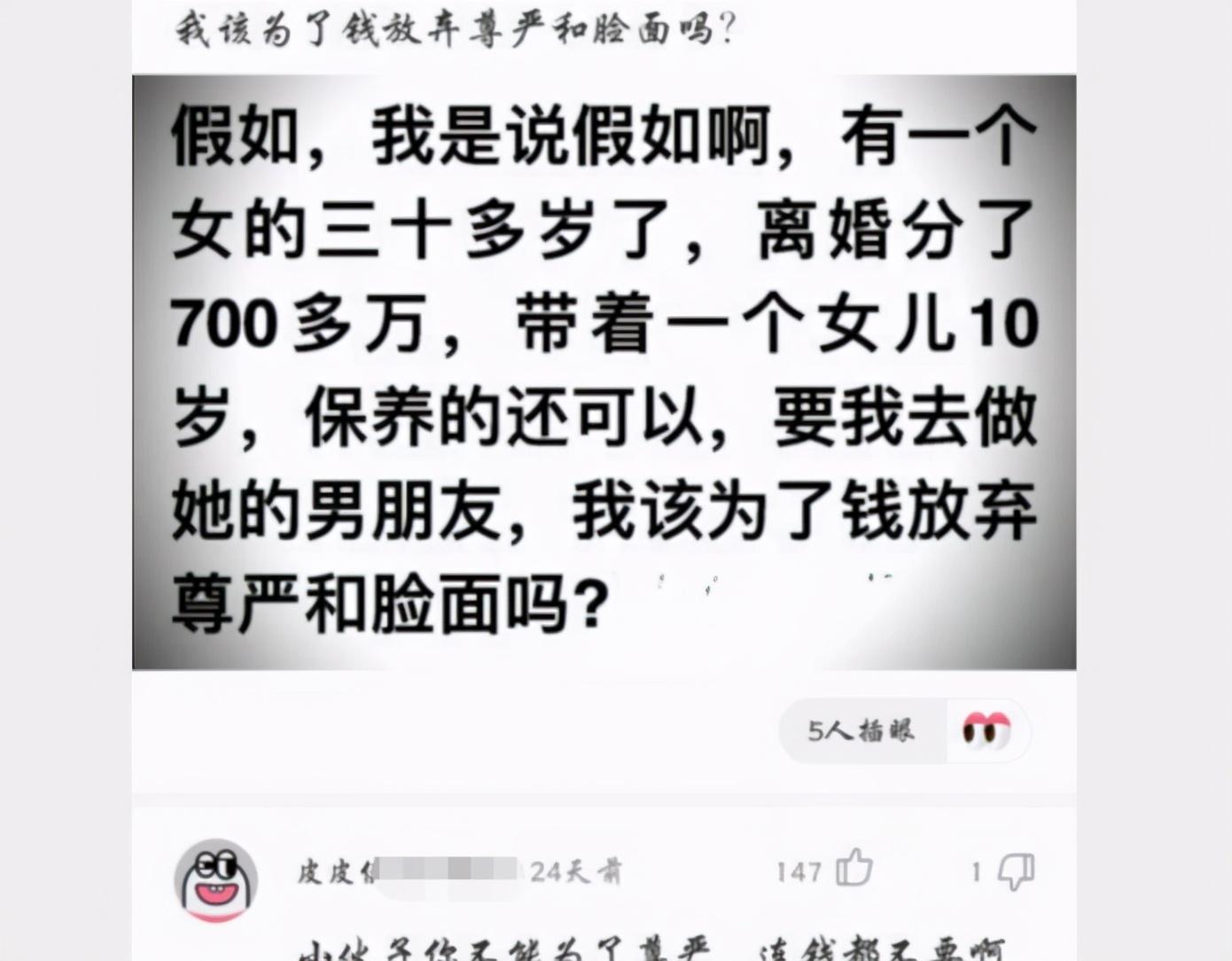 劳斯莱斯|“住在汤臣一品开着劳斯莱斯的人，是怎样的生活状态呢？”评论酸溜溜的
