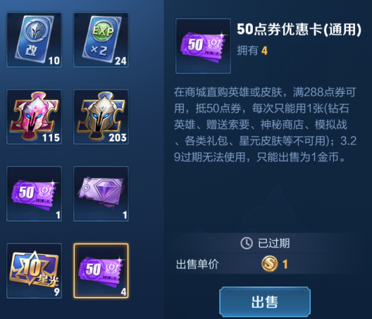 孙尚香▲孙尚香刘备时之恋人520上架，打折礼包别着急入手，这样买帮你省100