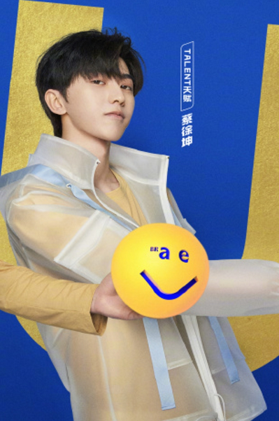 《奔跑吧8》发布全员海报,其他嘉宾名字都是蓝色的,只有他俩不一样