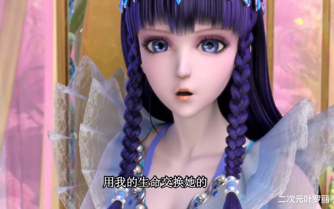 [陈思思]叶罗丽：灵公主有私心，赞赏王默复活辛灵，却歧视陈思思救高泰明