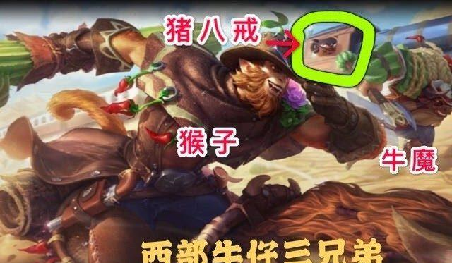 猪八戒@别想了，猪八戒新皮肤不是战令限定，天美早已公布，芈月才是真的