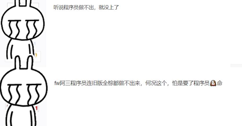 三国杀|三国杀最神秘的武将，没能上线的原因，竟是程序员做不出来？