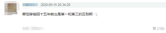 蔡徐坤|919好奇夜槽点多：蔡徐坤陷尴尬，明日4乐队主唱开口即跑调