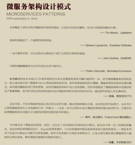 Java|当前大厂招聘Java程序员的技术标准一览?