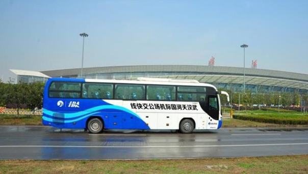 『武汉机场』明天开通！免费三天！