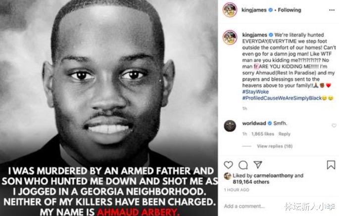 萧华@官宣！湖人和篮网同迎好消息，萧华又一次出手，詹姆斯暴怒