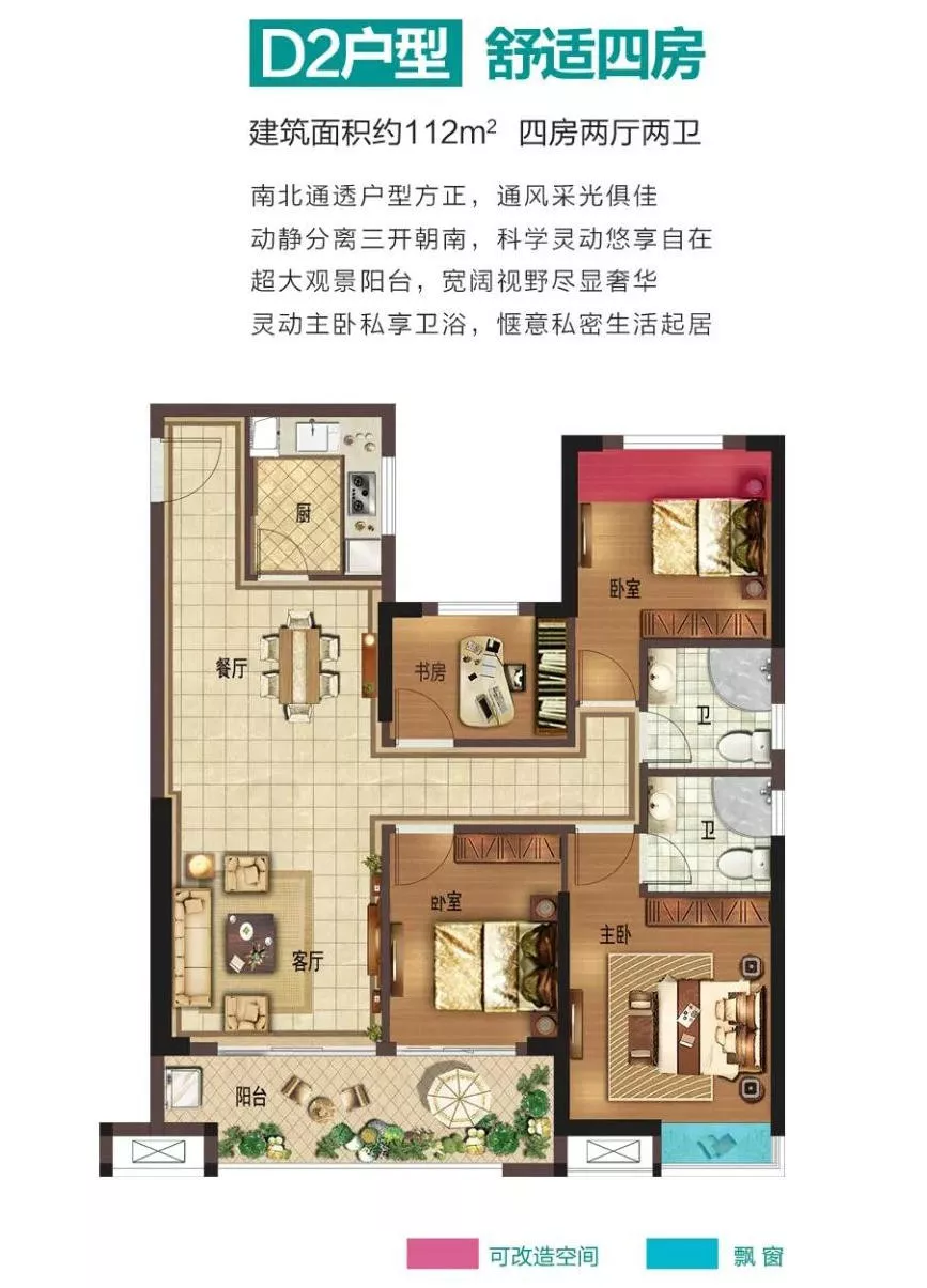 总建超400万方！2020年泉州至少有32个纯新盘有望入市！