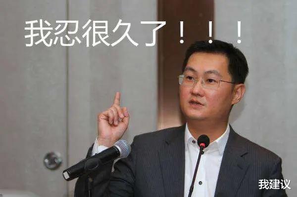 「苹果」微信新规宣布！苹果用户炸开锅：这是逼着我们换华为啊！