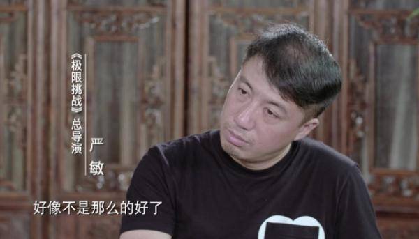 「极限挑战」《极限挑战》合约被曝光，真相令人震惊，挂不得黄磊要离开！