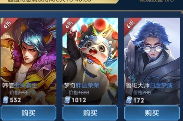 『紫霞仙子』神秘商店上线第一天，本以为梦奇传说销量最高，却被她抢了风头！