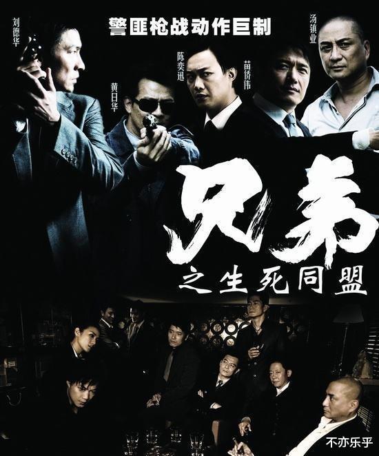 梁朝伟▲梁洁华追悼会，“风波恶”瘫痪坐轮椅到场，梁朝伟未现身令人失望