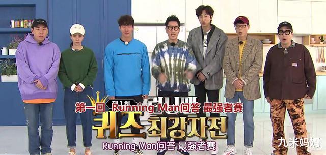 [runningman]《RunningMan》第一届问答最强者赛，嘉宾全程隐身，智孝继续懵！