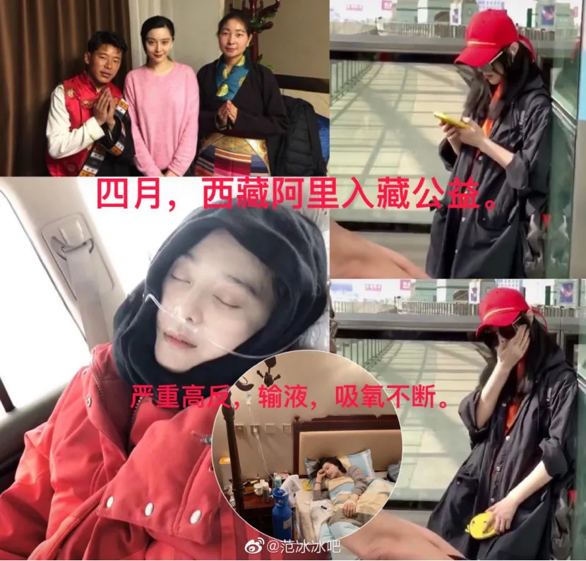 章子怡|刷屏的章子怡，消失的范冰冰，透露着人间最大的真相