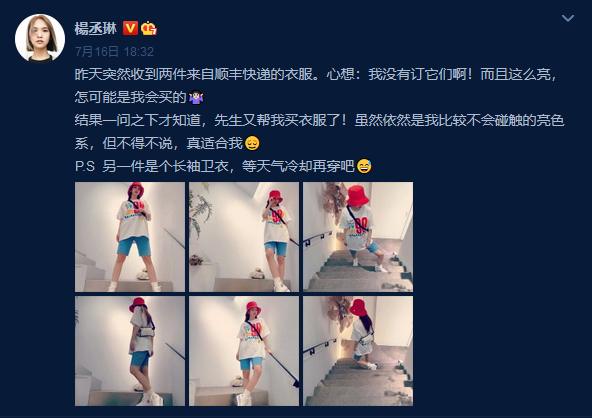 杨丞琳|前男友去世1个月后，杨丞琳自曝对他「余情未了」：对不起，我装不下去了