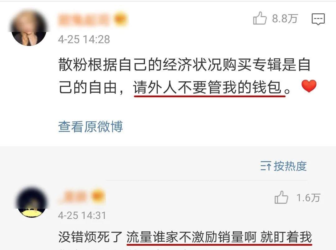 [肖战]肖战发布新歌《光点》：为了不让哥哥糊掉，每人要买105张新专辑