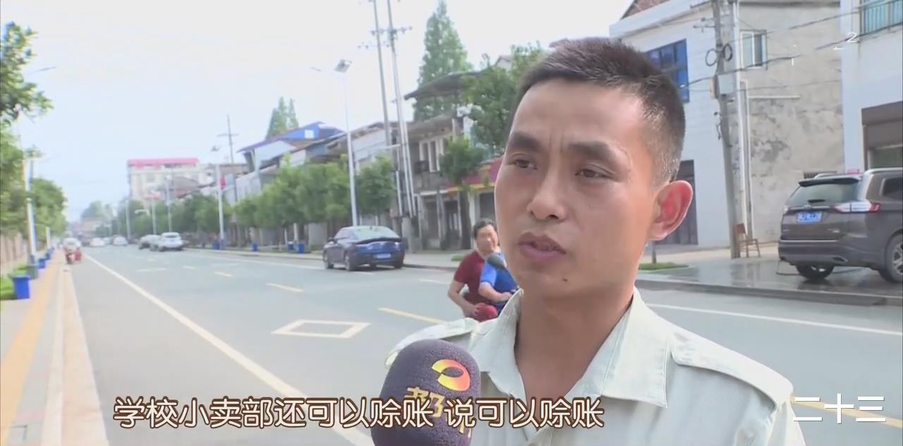 [教育局]家中千元现金不翼而飞，老师来电才知，竟是10岁女儿拿去还账