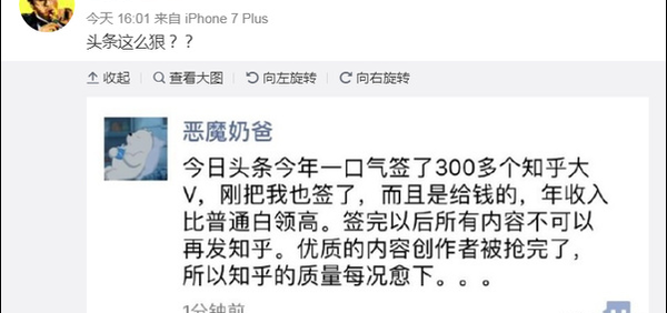 [自媒体]别留恋直播！请把握机遇，迎接自媒体创业热潮，实现财务自由！