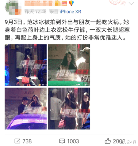 范冰冰|范冰冰乘风破浪归来，她解封了？