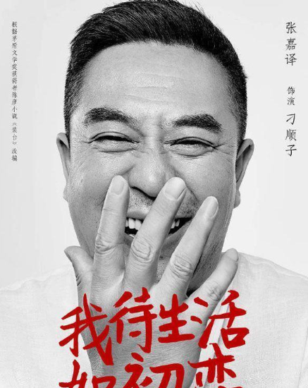 马伊琍|电视剧《装台》播出,文章镜头被疑全剪,网友:离开马伊琍就不行