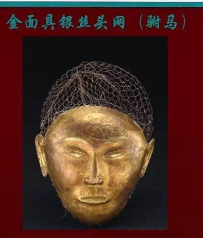 考古|年仅18岁陈国公主与舅舅合葬 二人佩戴黄金面具 这又是为何？