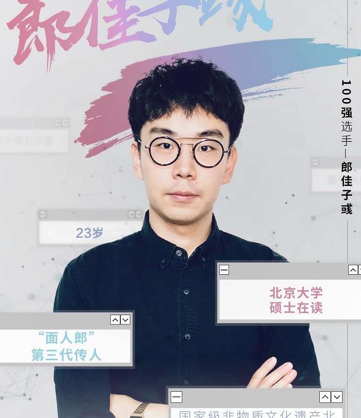 最强大脑|最强大脑:面对郎佳子彧的送分题,王宇轩大声嘲笑,就这?