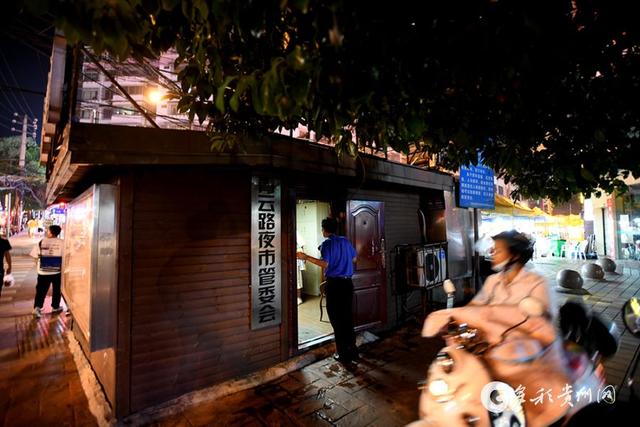 多彩贵州网|今天，贵阳青云路夜市正式停业