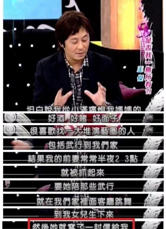 真相！香港資深娛記曝光毒害王傑嗓子的幕後主使，網友：難以相信-圖4