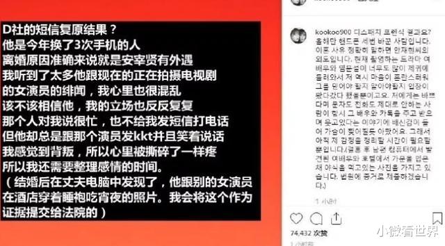 杨幂|离婚18个月后，杨幂刘恺威开撕：撕破脸的爱情，到底有多可怕？