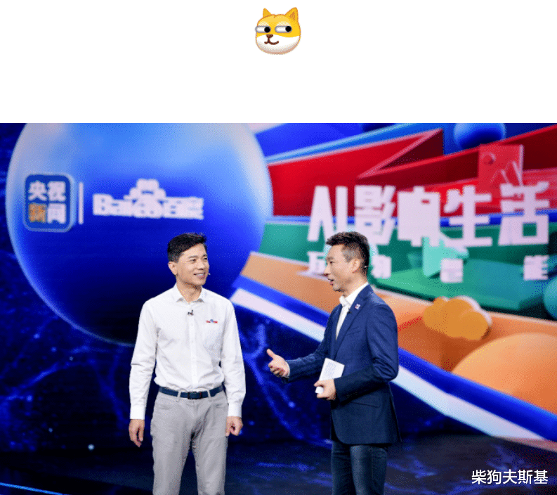 Apple Watch|百度all in AI的那几年，心疼百度的投资人们