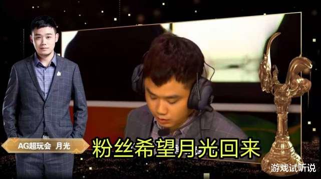 ag战队|AG遭QG零封，13-0太“耻辱”，官博被粉丝刷屏：光，队危，速归！