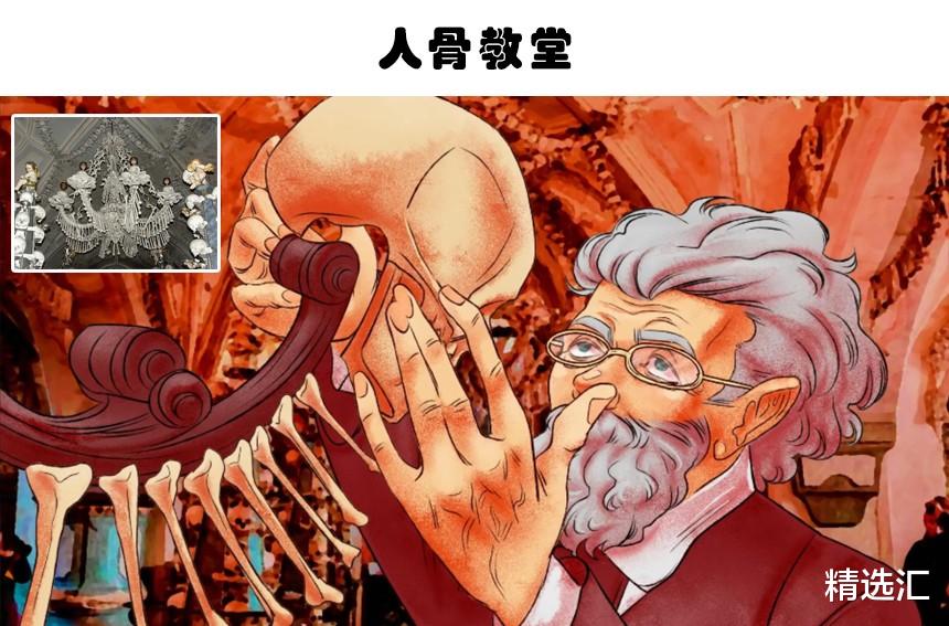 教堂|奇特之地：真实存在地球上的5个可带给人恐惧感的地方