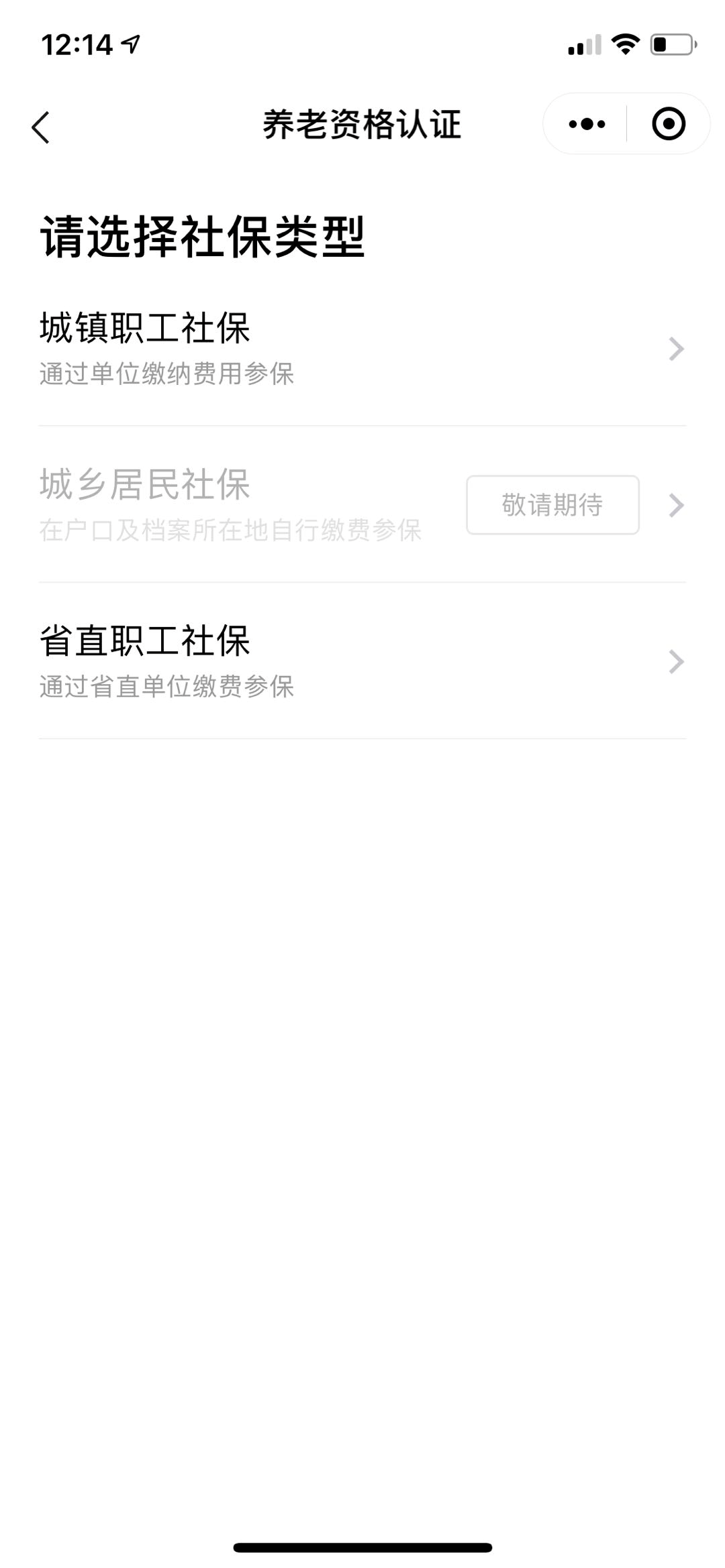 养老金▲记得做这件事，否则养老金会停发！