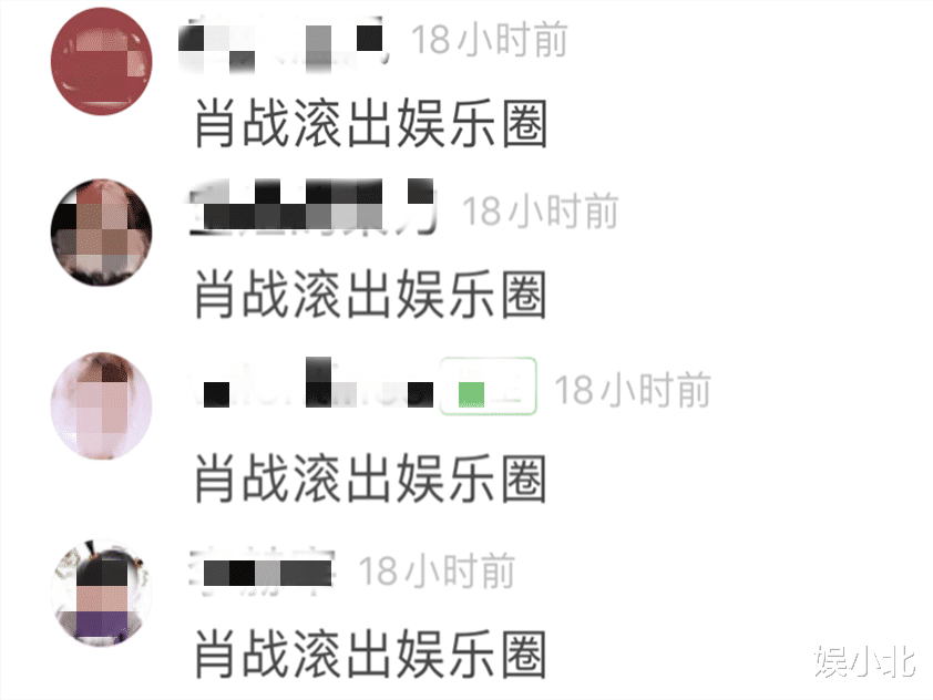 「赵丽颖」同样被喊滚出娱乐圈，肖战不妨学学赵丽颖的绝地反击