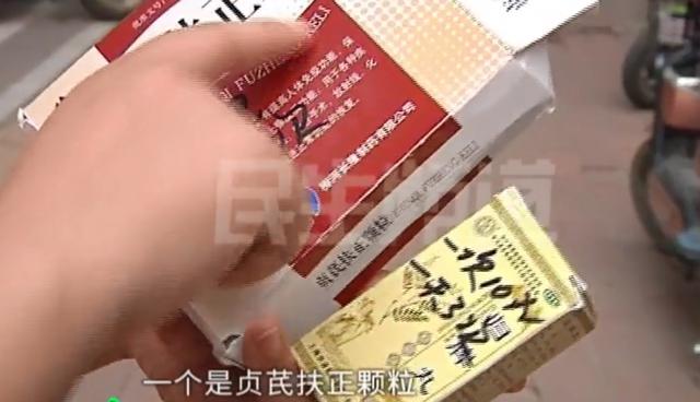 怀孕|中医号脉月经不调，吃药出血竟索赔50万！女子哭：流产才知道怀孕