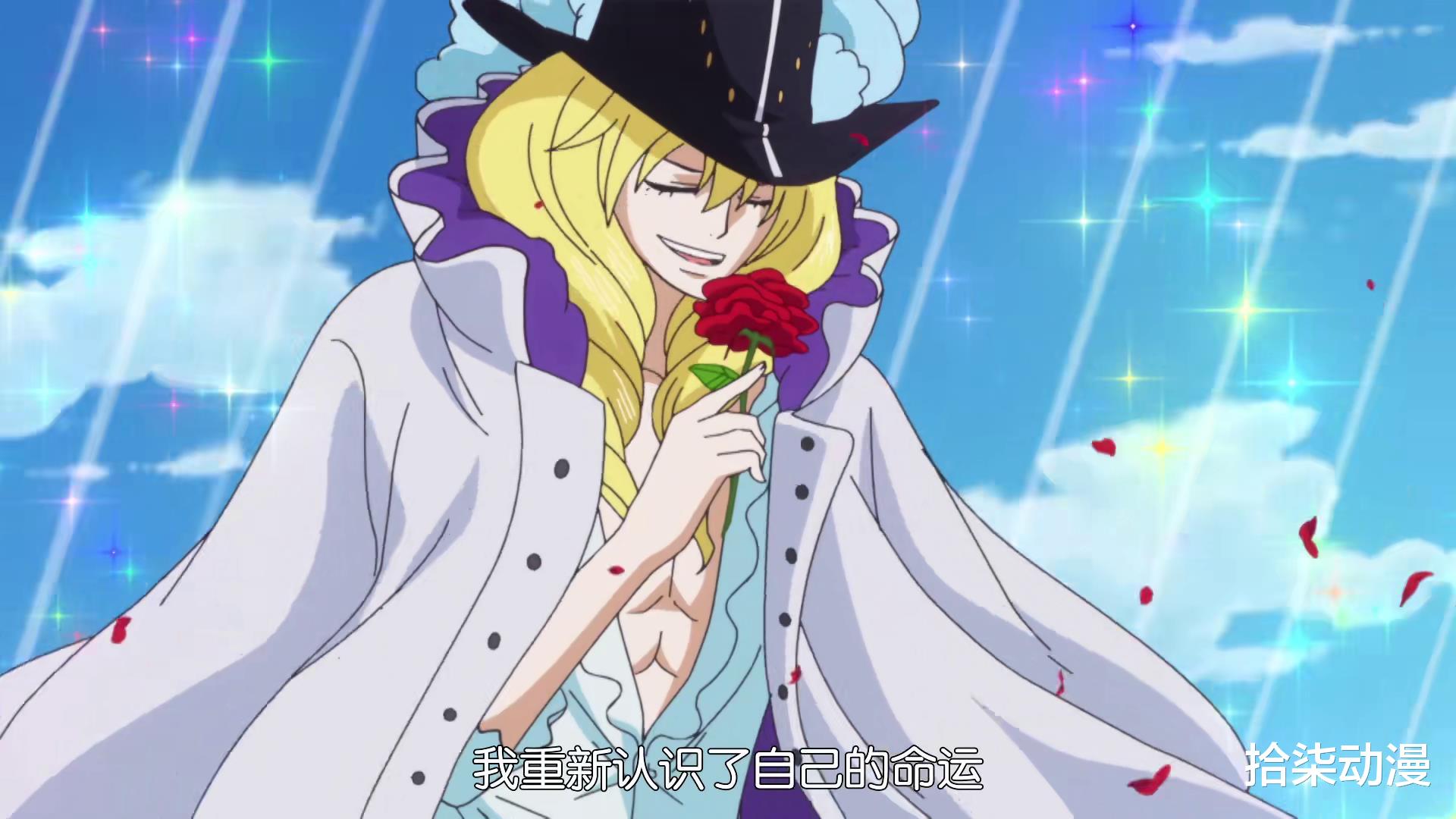 赏金|海贼王55位过亿赏金犯全览，路飞仅列第7，女帝、老沙未能上榜