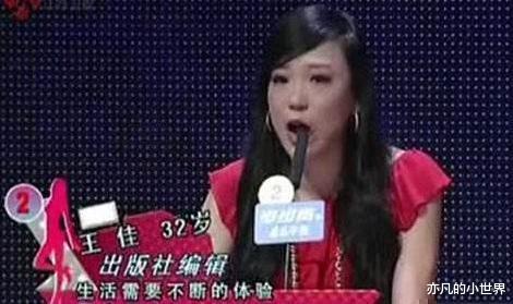 非诚勿扰|结婚2个月后,《非诚勿扰》女嘉宾王佳砍死熟睡中的丈夫