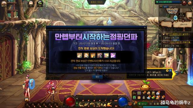 地下城与勇士|DNF:韩服新版预约活动上线,登录创建立刻满级再送100级史诗武器