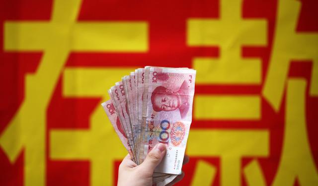 银行|银行出现“大变化”？这一投资，本金“难保”？希望你不在其中