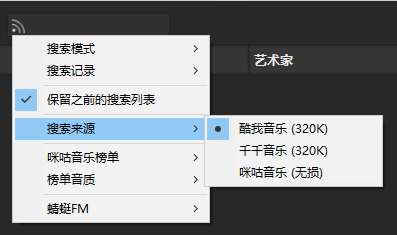 CPU|QQ 虾米网易云全卸载吧，有它一个就够