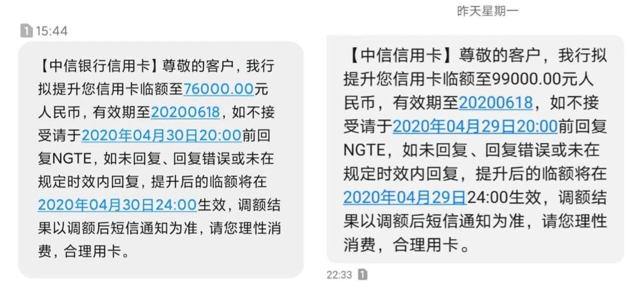 好消息,节前突然放水,中信银行信用卡大规模菩提!