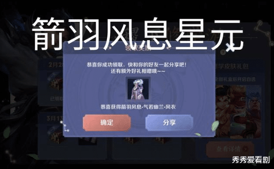 『大乔』王者荣耀：永久皮肤免费四选一，盘古创世神祝先别急着选，选她秒赚710点券