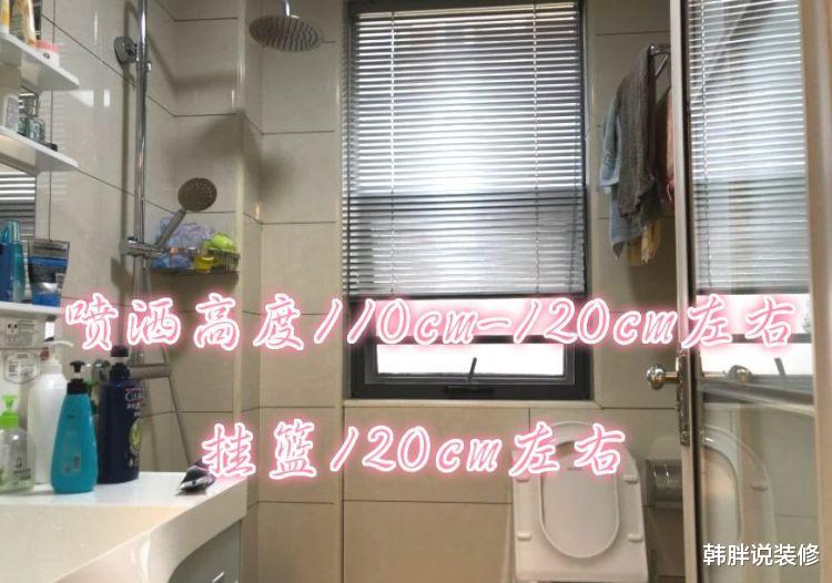 【】卫生间太小怎么办？记住下面这几个尺寸，巴掌大也能舒坦又实用