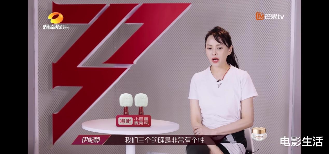 张雨绮|实力再次输给人气?《浪姐》排名引争议,张雨绮爆金句打脸节目组