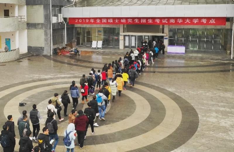 招聘|“非全日制研究生”上热搜:无缘教师招聘,入职国企当天被拒!
