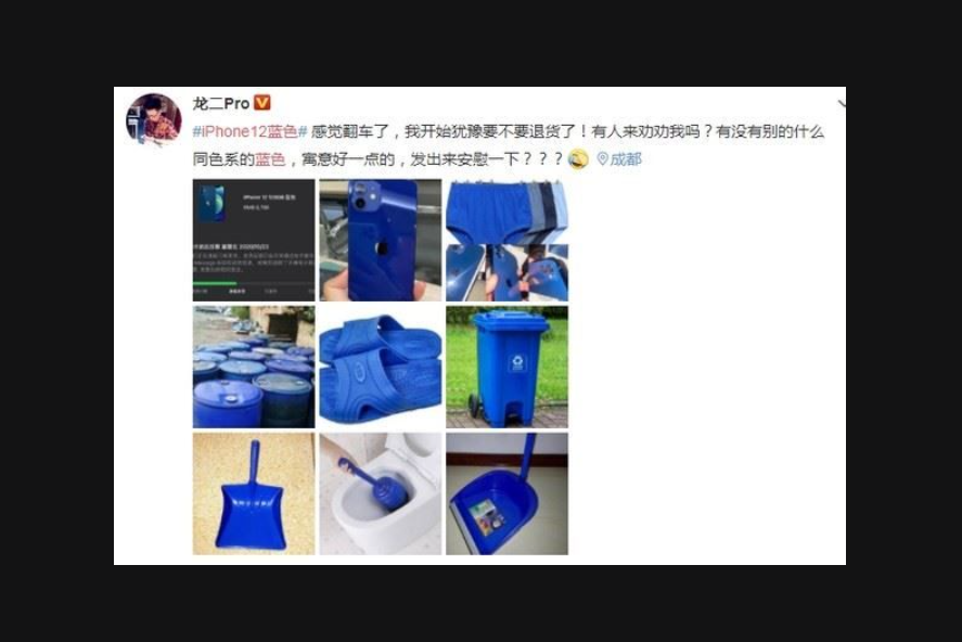 iphone12|?iPhone12“内裤蓝”, 遭网民毒舌“向垃圾桶”,掀退货潮