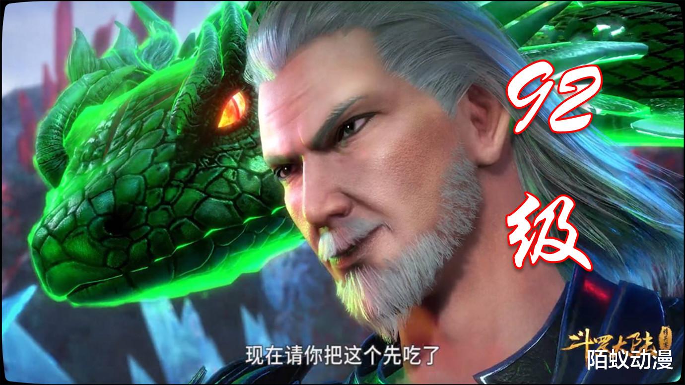 原创|玄机原创美女斗罗到底多少级？粉丝为此争论不休，毒斗罗因她躺枪