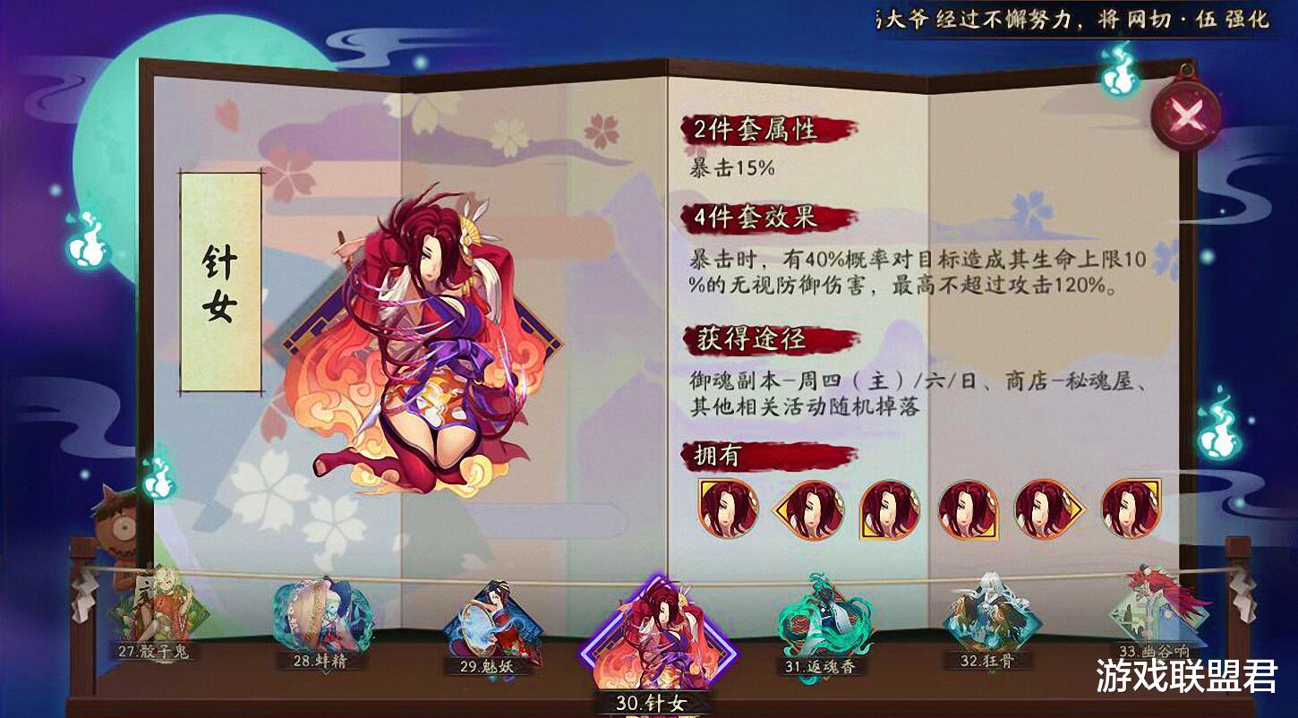 『鬼切』阴阳师:鬼切重返斗技,就连大名士也能用,看了玩法你也会点头