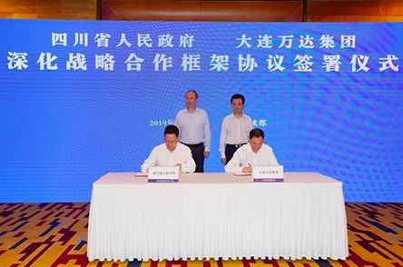 万达回川再投1100亿，为何择址仁寿？