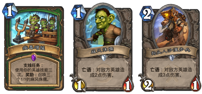 「炉石传说」炉石传说：一支穿云箭，千万箭猪来相见！新版箭猪猎来袭